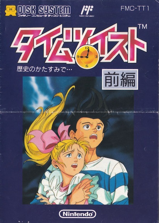 Illustration for article titled Nintendo Once Published A Game Featuring Nazis, Baby Jesus And The KKK